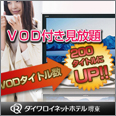 VODtv200^CgI