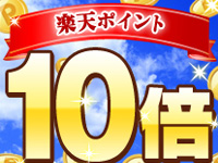 【レディースプラン】素泊り