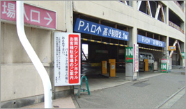 無料駐車場 1000台収容