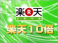 【楽天スーパーポイント10倍】プラン