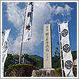 関ヶ原