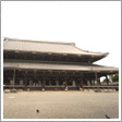 東本願寺