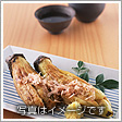山水(さんすい)