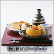 佳辰(かしん):和食