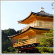 金閣寺