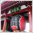 浅草寺・雷門
