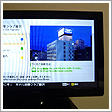 デジタル放送対応液晶テレビ