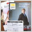 VOD有料テレビ放送券売機