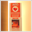 AED