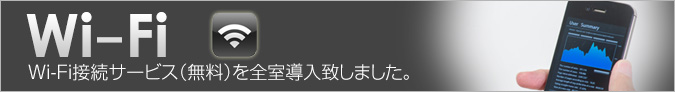 wi-fi