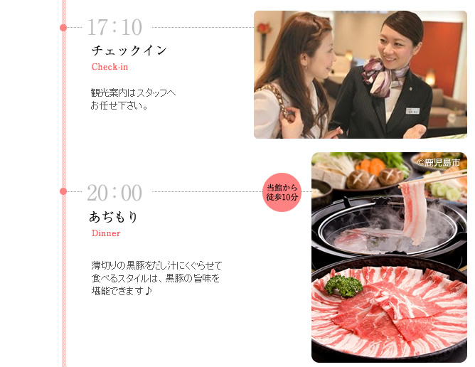 HOKKEの過ごし方_カップル編