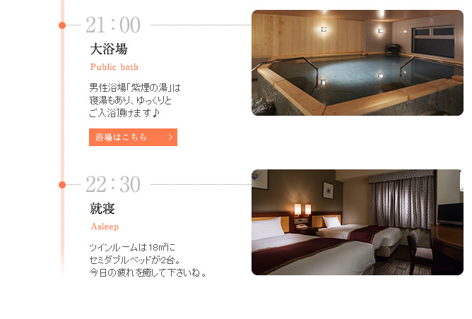 HOKKEの過ごし方_ファミリー編