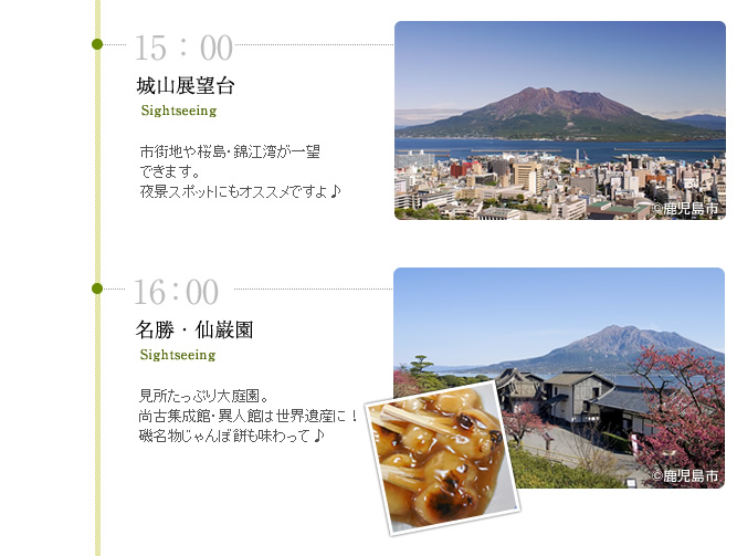 HOKKEの過ごし方_グループ編