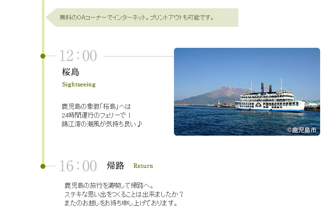 HOKKEの過ごし方_グループ編
