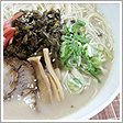 熊本ラーメン