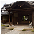 細川刑部邸