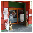 喜京屋(ききょうや)