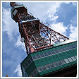 さっぽろテレビ塔