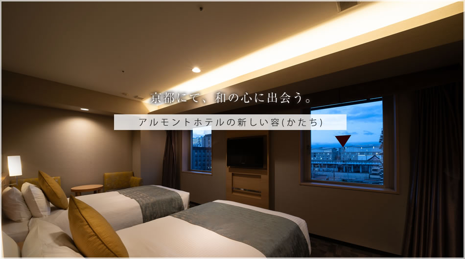京都にて、郷土の味に出会う。法華クラブの新しい容（かたち）