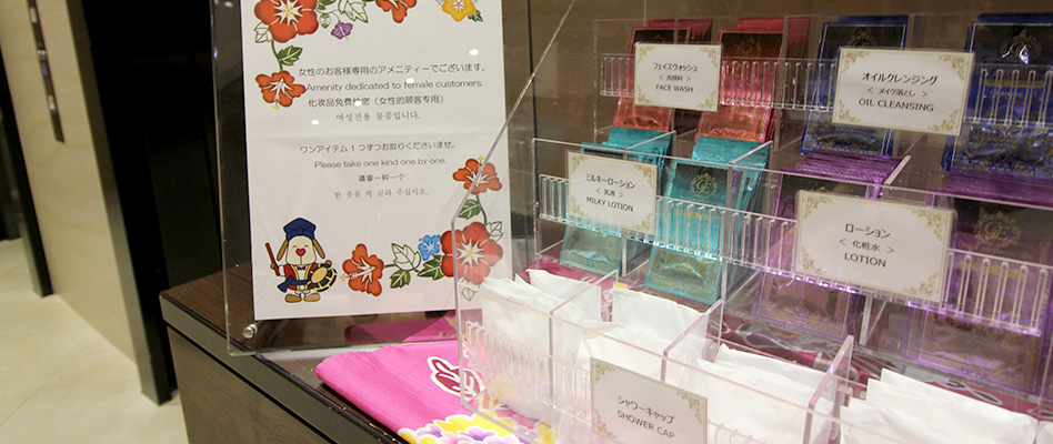 女性限定 やさしくうれしいサービス