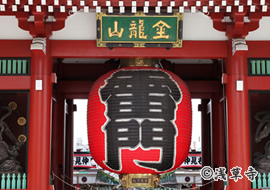 浅草寺
