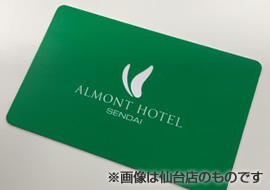 安心のセキュリティー