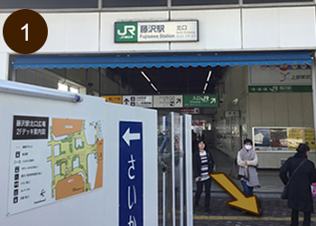 ホテルまでの誘導1