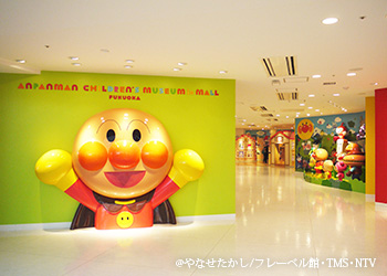 福岡アンパンマンこどもミュージアムinモール