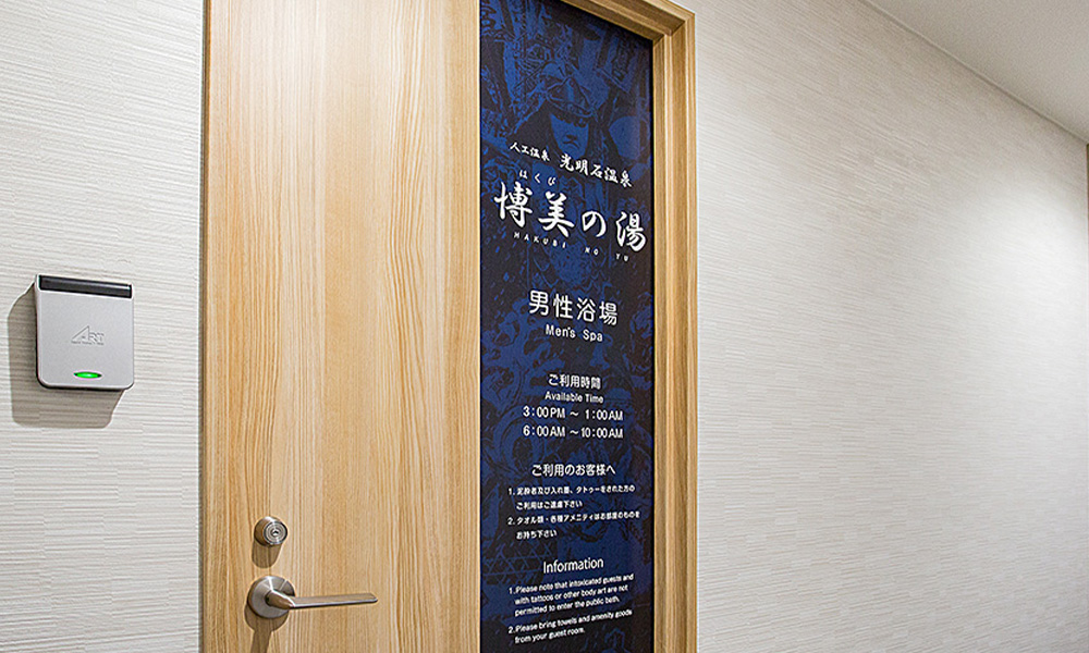 男性浴場の画像