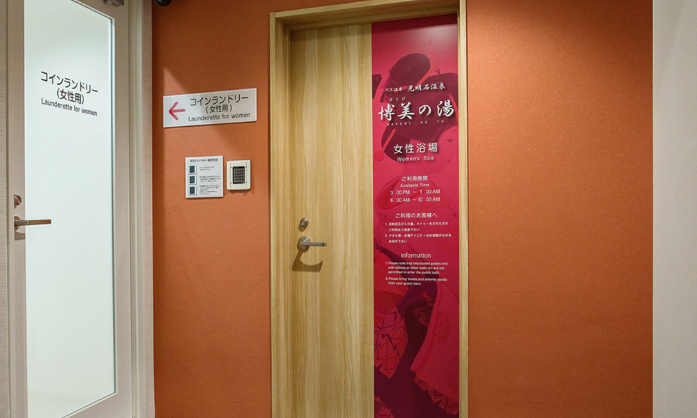 女性浴場の画像