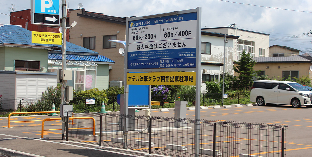 フロント・ロビーの画像