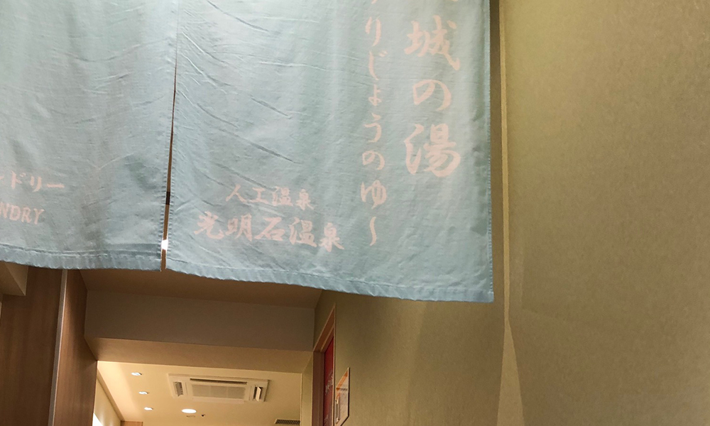 男性浴場の画像