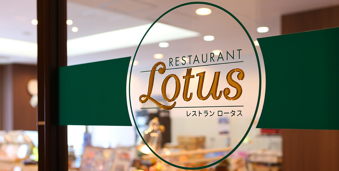 レストランの画像