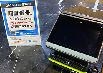 QRコード決済の画像