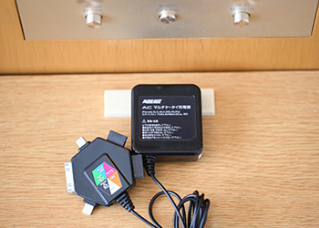 マルチケータイ充電器の画像