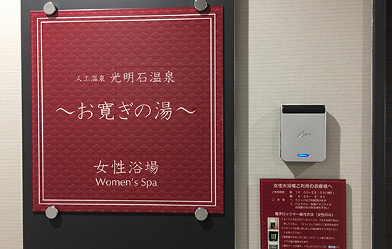 セキュリティの画像