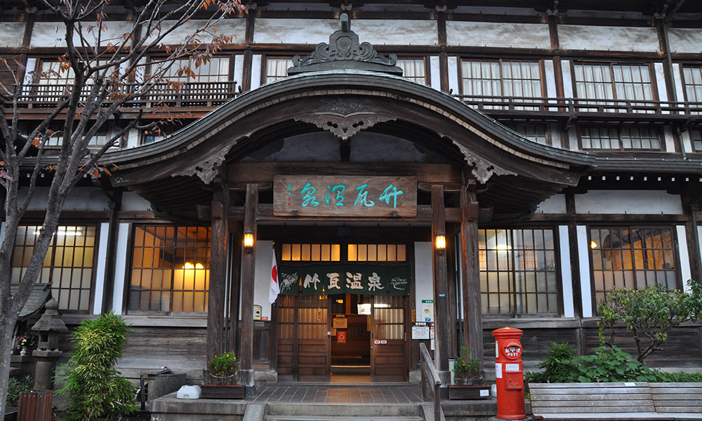 別府・竹瓦温泉の画像