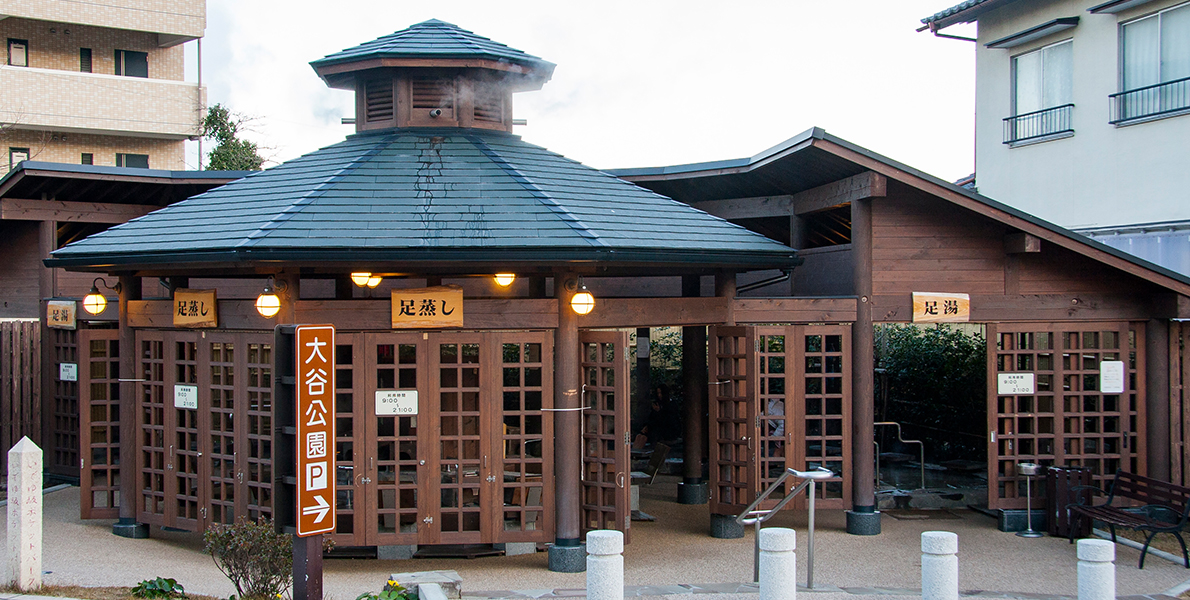 地獄蒸し工房 鉄輪の画像