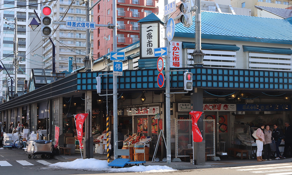 二条市場の画像