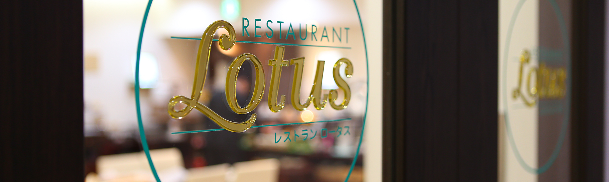 レストランの画像