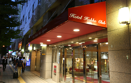 ホテル法華クラブ札幌の画像