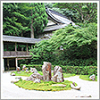 龍潭寺