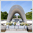 平和記念公園
