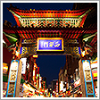 元町・南京町