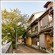 主計町茶屋街