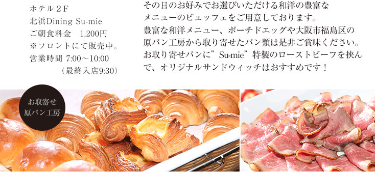 Su-mie