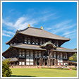 奈良東大寺