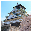 大阪城公園
