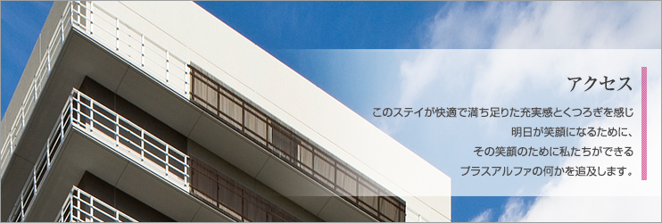 ダイワロイネットホテル大阪上本町 アクセス 楽天トラベル