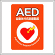 AED